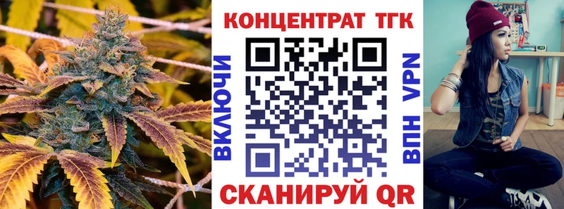 hydra как войти  наркотики  Темрюк  ТГК Wax 