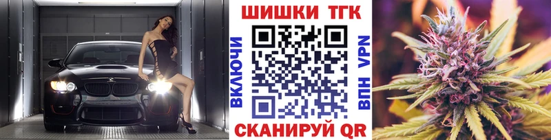 Бошки Шишки OG Kush  Темрюк 